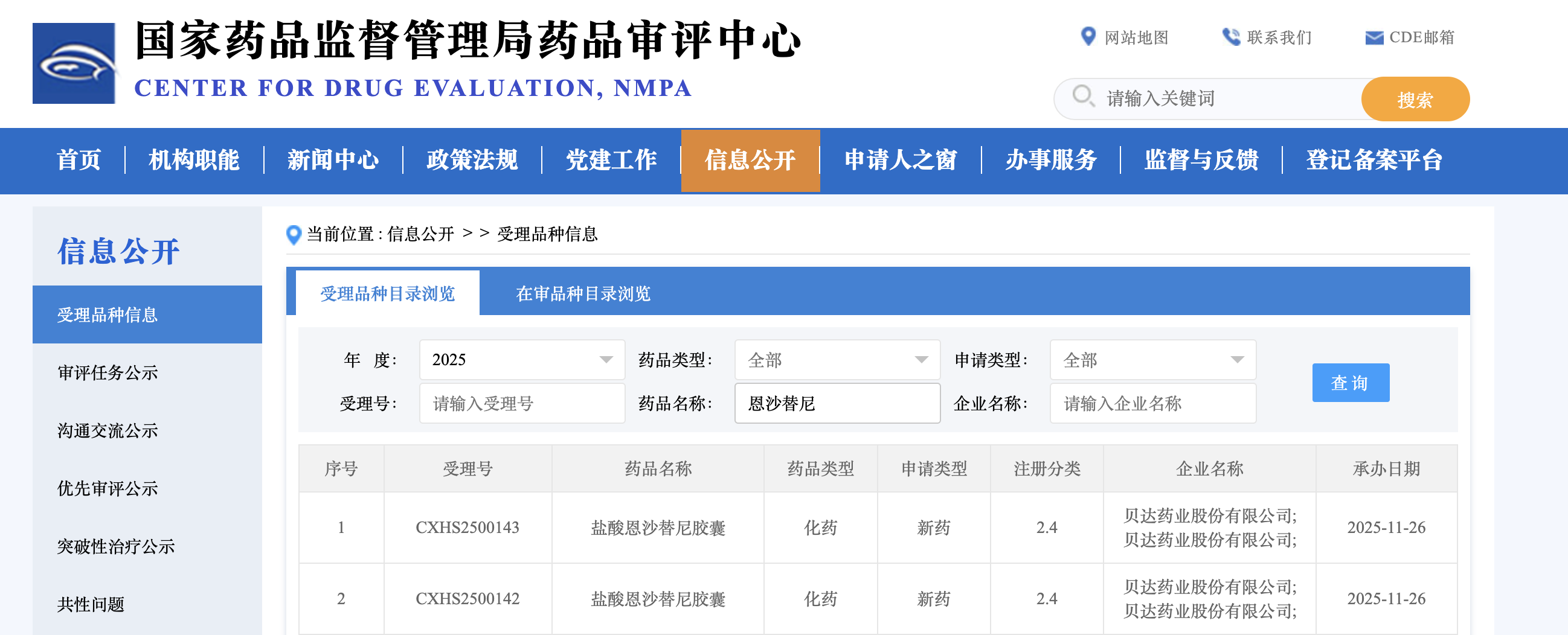 1764224614593717.png 1.png