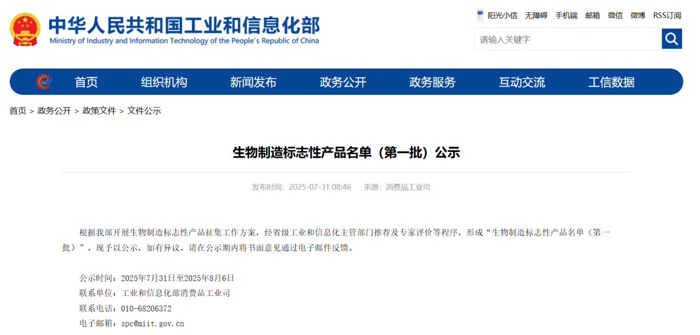 微信图片_2025-08-14_133741_042.png
