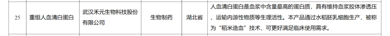 微信图片_2025-08-14_133746_975.png