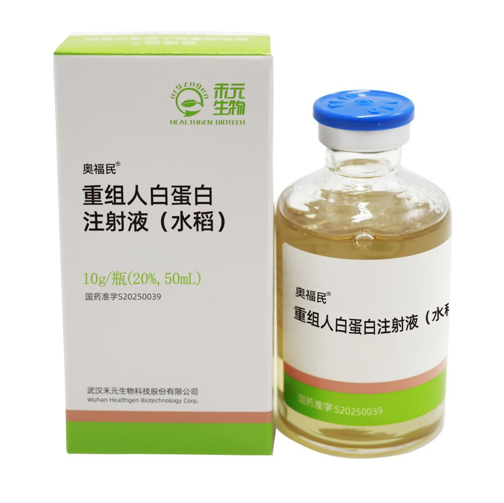 微信图片_2025-08-14_133752_711.png